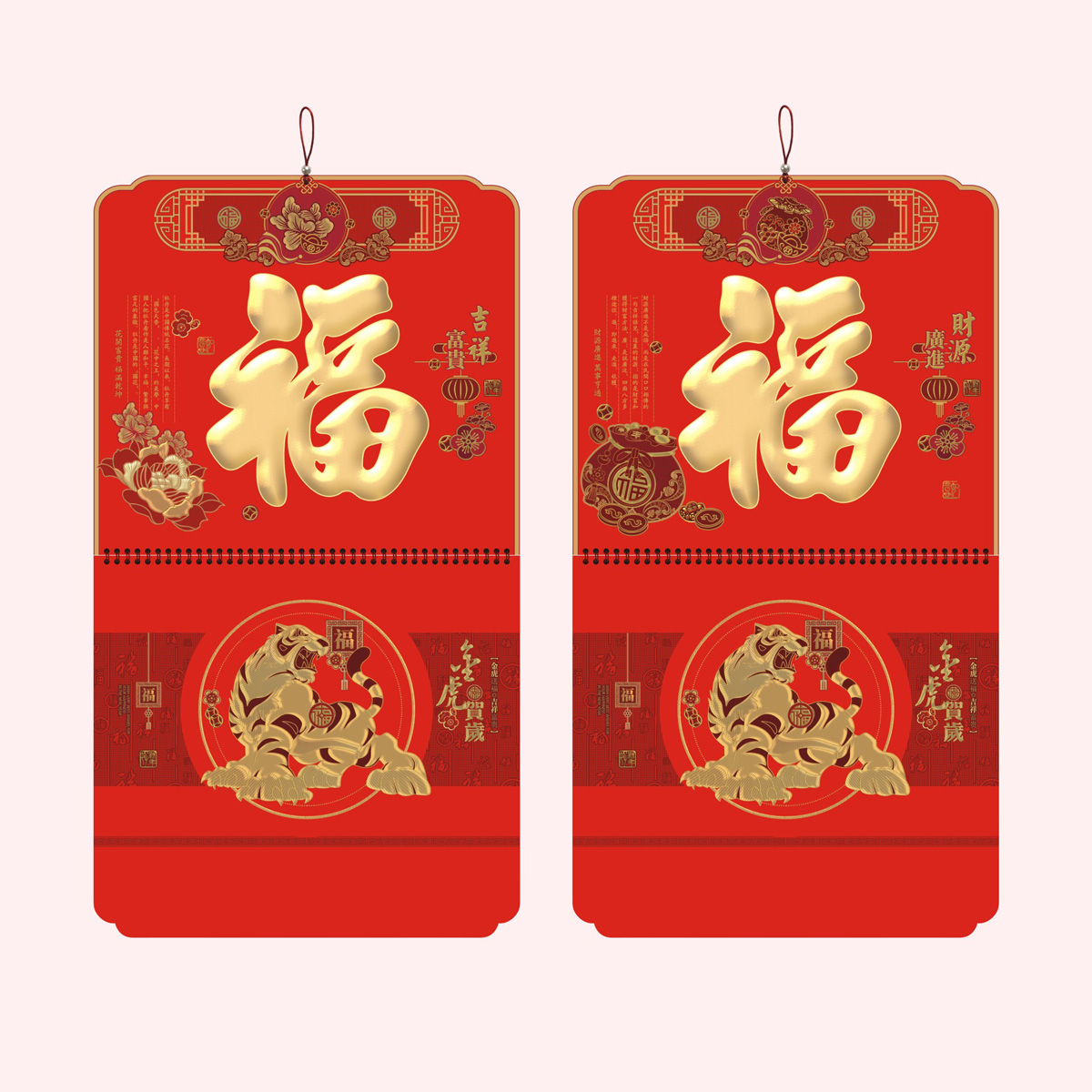 大六开金雕工艺吊牌-AD-073-吉祥富贵/AD-074-财源广进