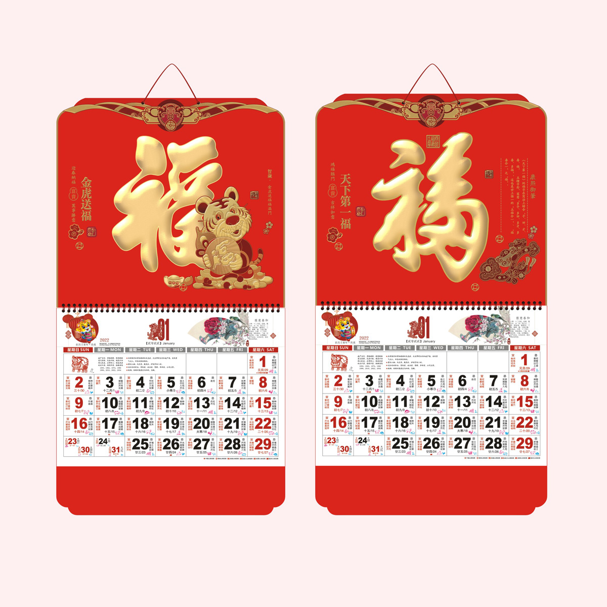 大六开吉祥红浮雕新艺吊牌-AD-079-金虎送福/AD-080-天下第一幅