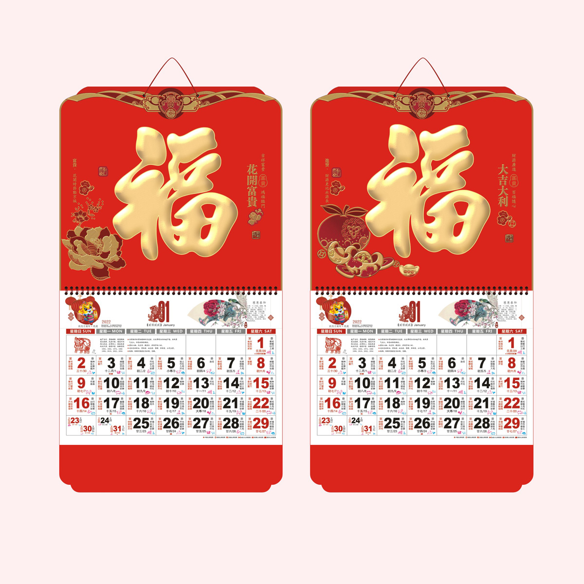 大六开吉祥红浮雕新艺吊牌-AD-081-花开富贵/AD-082-大吉大利