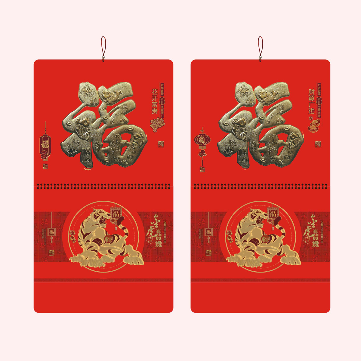 大六开植绒金雕贴福工艺吊牌-AD-057-花开富贵/AD-058-财源广进