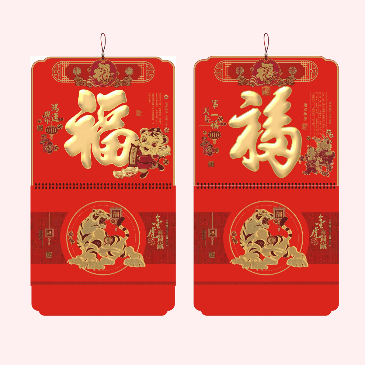 大六开金雕工艺吊牌-AD-071-虎年鸿运/AD-072-天下第一幅