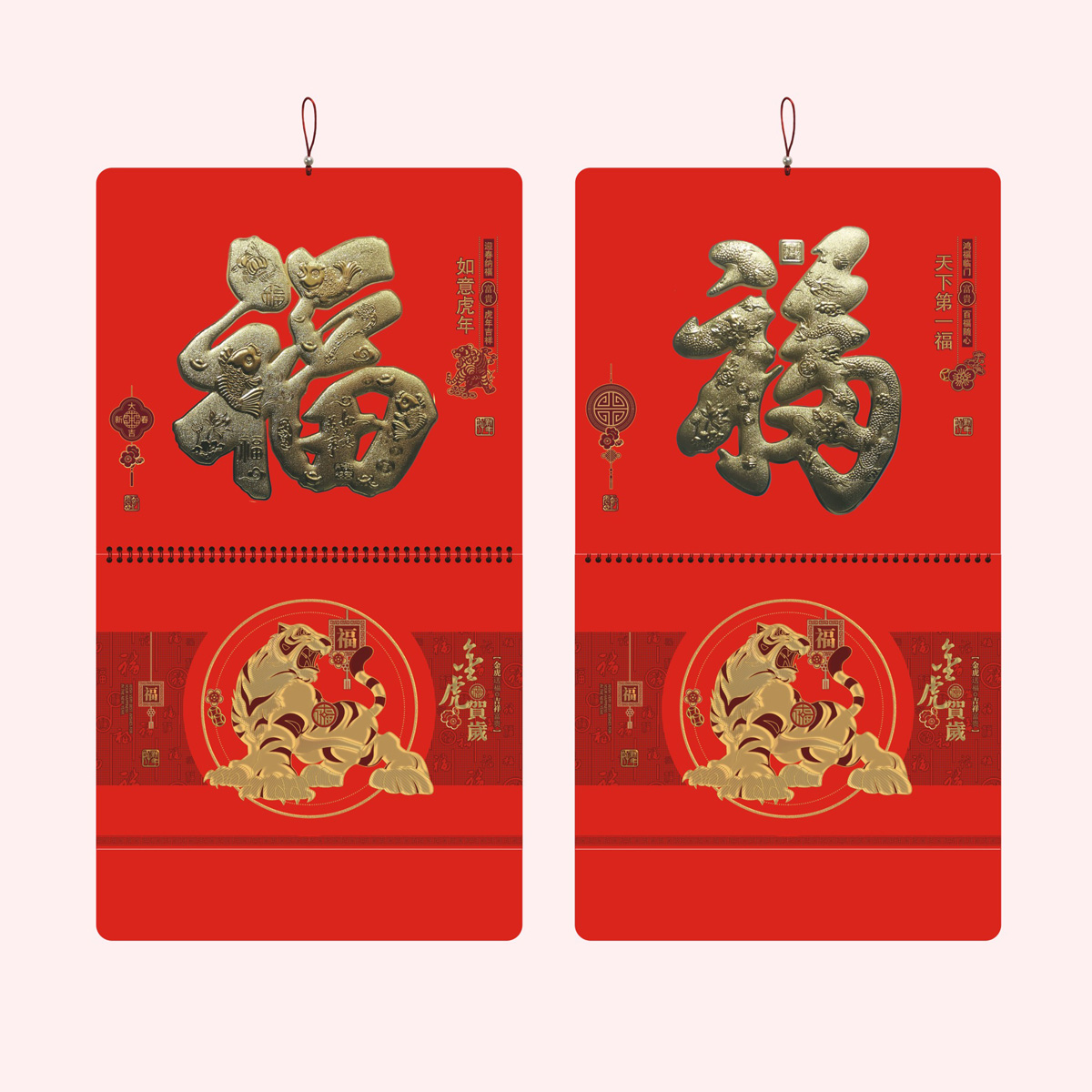 大六开植绒金雕贴福工艺吊牌-AD-055如意虎年/AD-056天下第一福