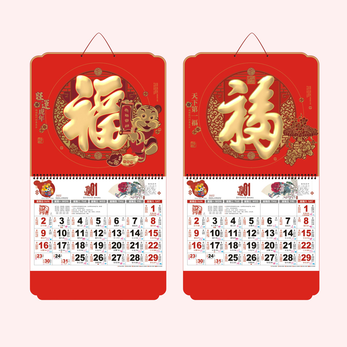 正六开金雕新工艺吊牌-AD-087-旺运虎年/AD-088-天下第一幅