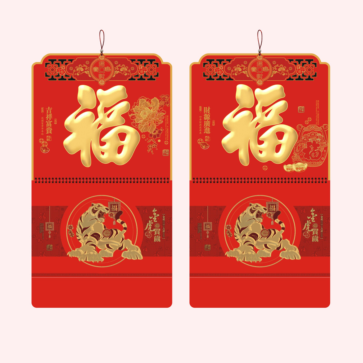 大六开高档镂空新工艺吊牌-AD-065-吉祥富贵/AD-066-财源广进