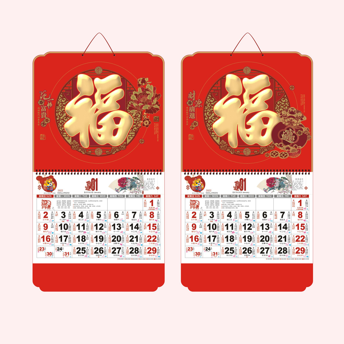 正六开金雕新工艺吊牌-AD-089-花开富贵/AD-090-财源广进