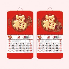 正六开金雕新工艺吊牌-AD-089-花开富贵/AD-090-财源广进