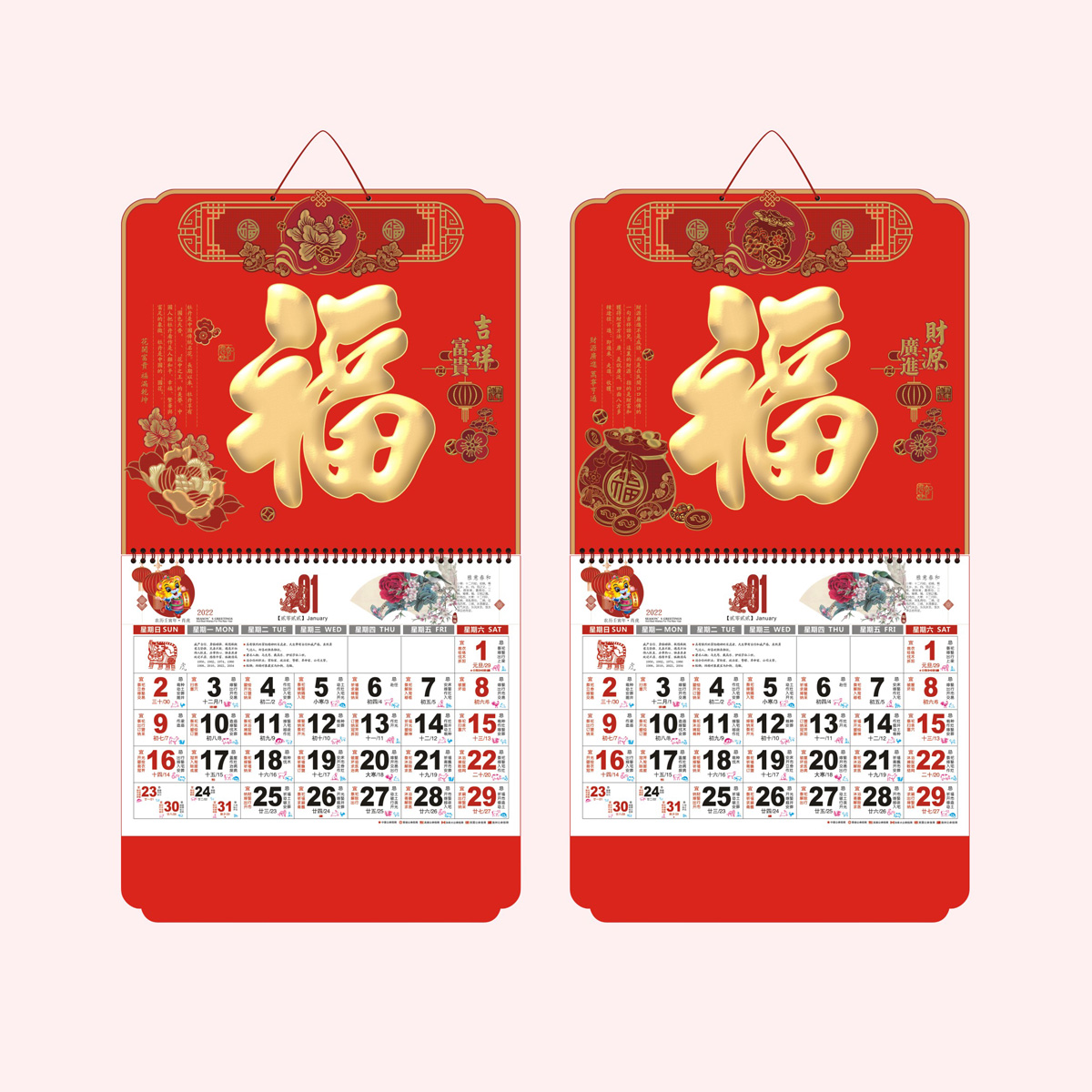 正六开金雕新工艺吊牌-AD-093-吉祥富贵/AD-094-财源广进