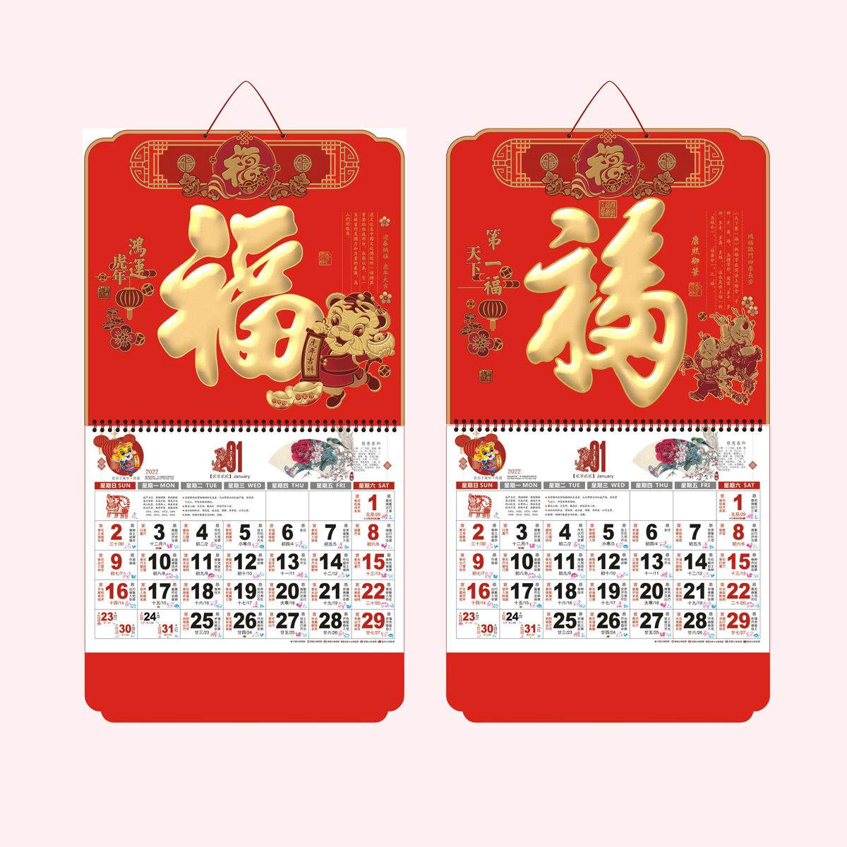 正六开金雕新工艺吊牌-AD-091-虎年鸿运/AD-092-天下第一幅