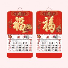 正六开金雕新工艺吊牌-AD-091-虎年鸿运/AD-092-天下第一幅