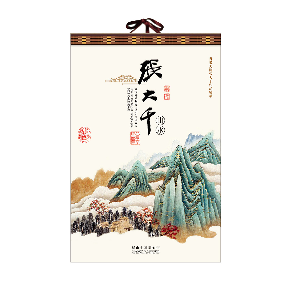 GT-090-大度对开珠光纸套装宣纸挂历-大千山水