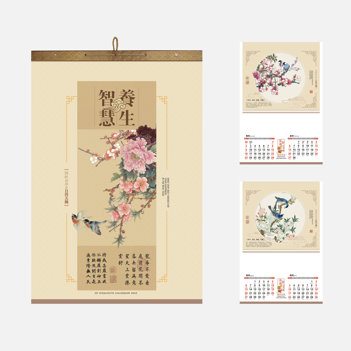 AD-096-大对开镶金镭射-智慧养生