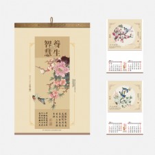 AD-096-大对开镶金镭射-智慧养生