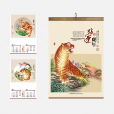 AD-095-大对开镶金镭射-好运虎年