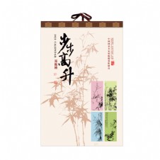 GT-086-大度对开珠光纸套装宣纸挂历-步步高升