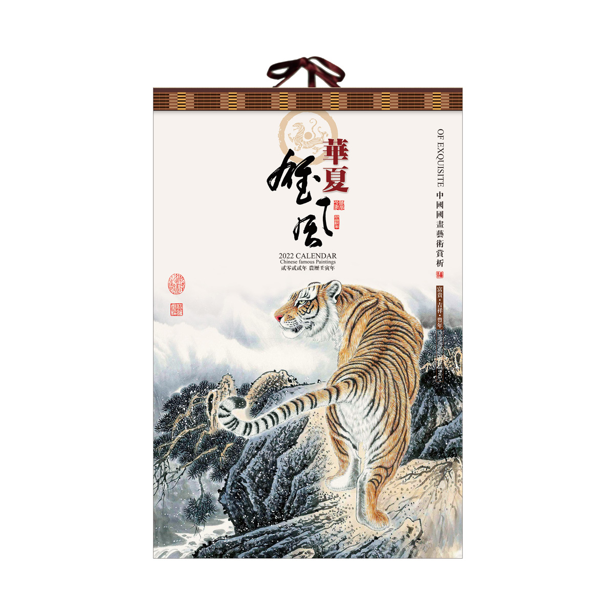 GT-085-大度对开珠光纸套装宣纸挂历-华夏雄风