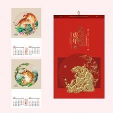 AD-100-长三开吉祥红-虎年好运