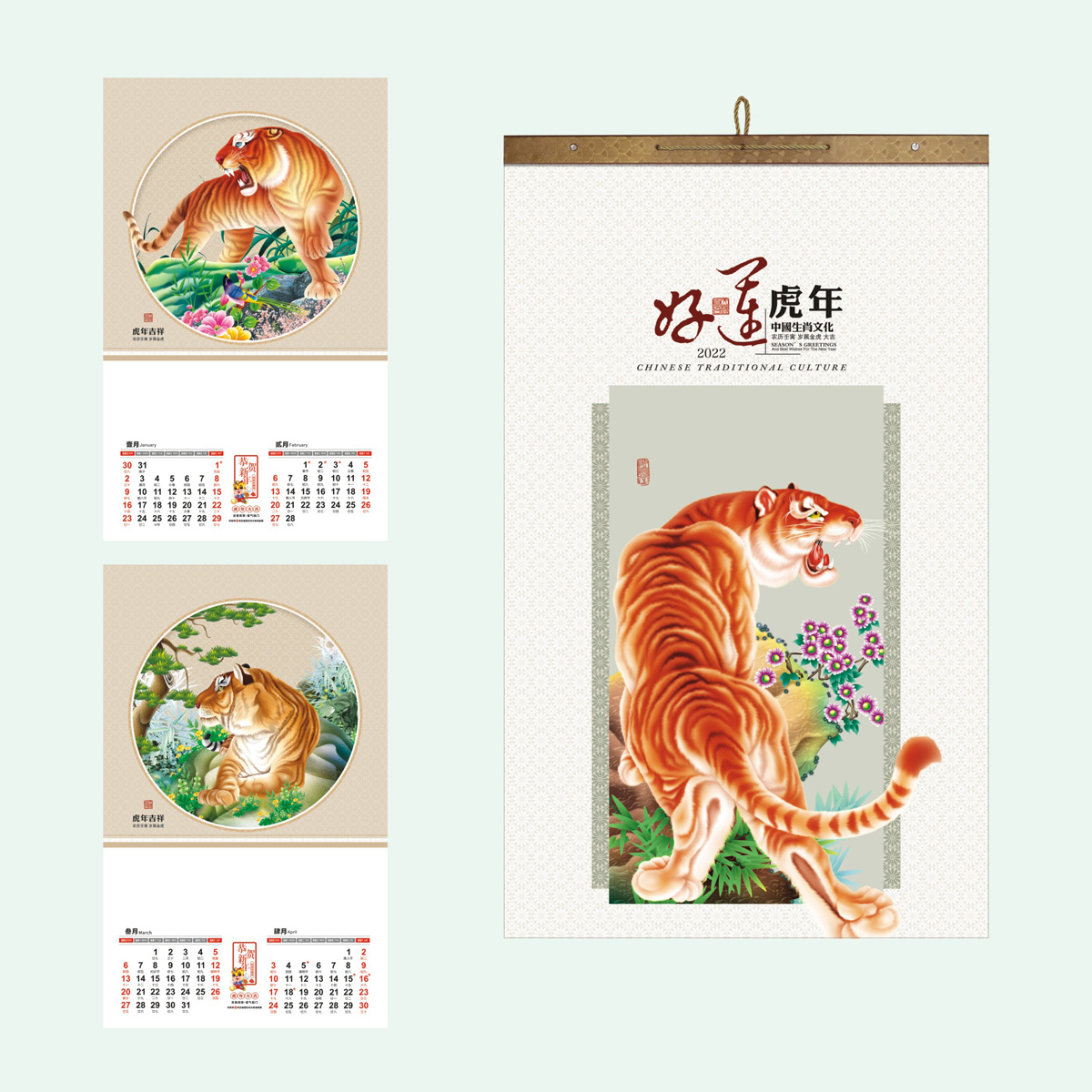 AD-104-长三开镶金工艺-好运虎年