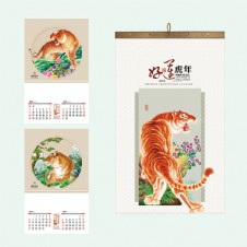 AD-104-长三开镶金工艺-好运虎年