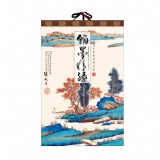 GT-087-大度对开珠光纸套装宣纸挂历-翰墨情缘