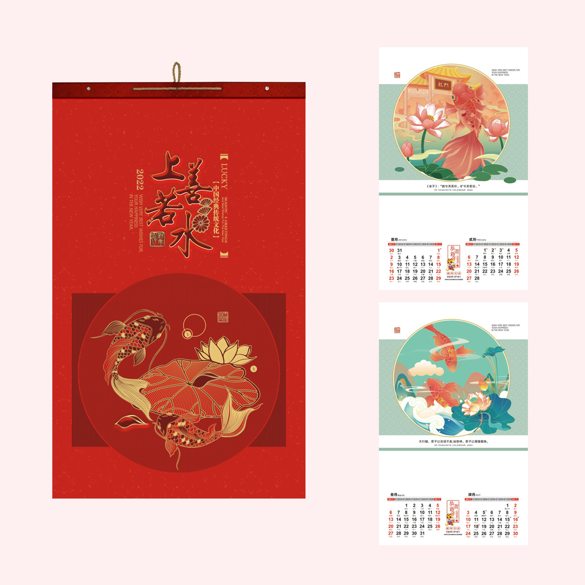 AD-101-长三开吉祥红-上善若水