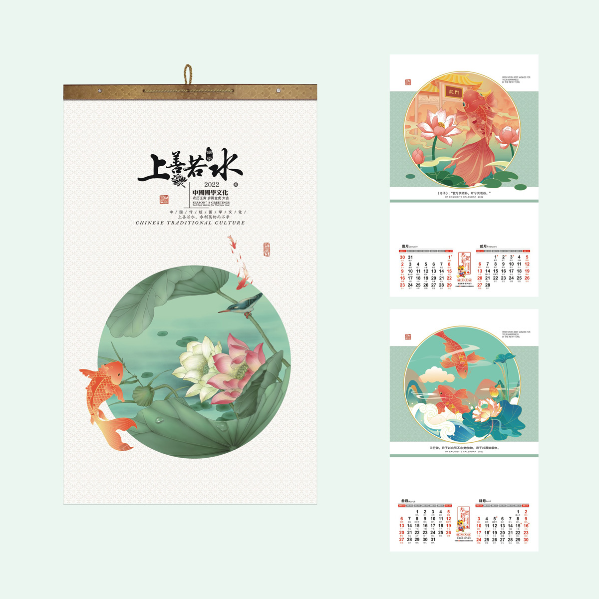 AD-105-长三开镶金工艺-上善若水