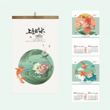 AD-105-长三开镶金工艺-上善若水