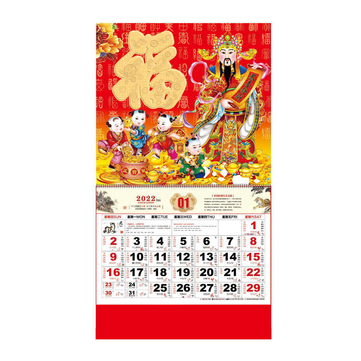 GT-078-正度六开通胜吊牌-恭喜发财