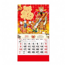 GT-078-正度六开通胜吊牌-恭喜发财