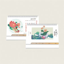 AD-155-十三张异形小清新-中华诗词