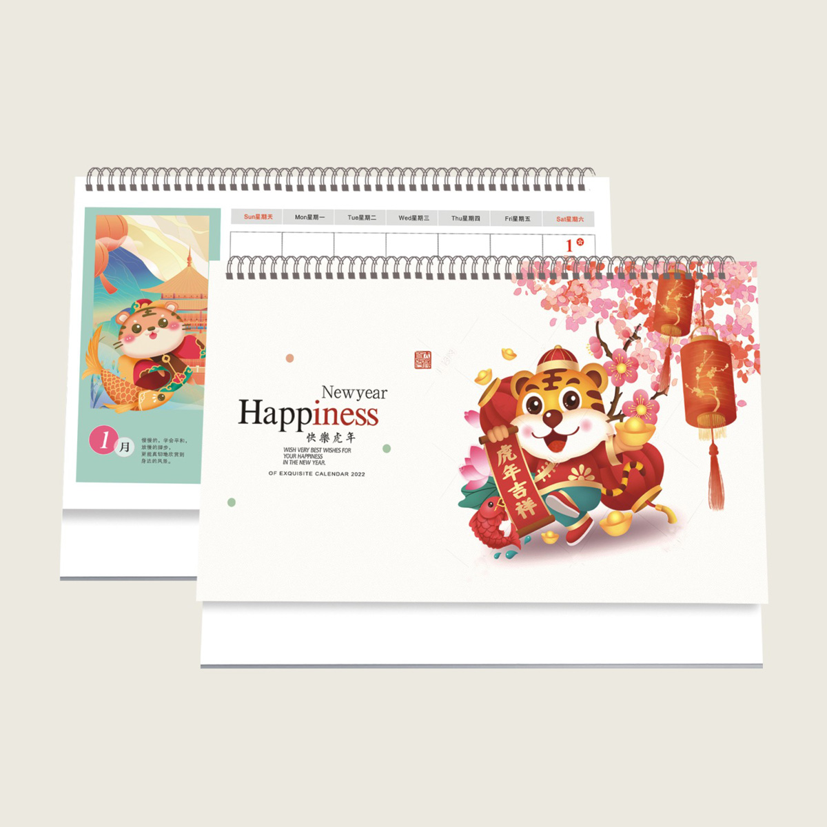 十三张港式UV折光工艺台历