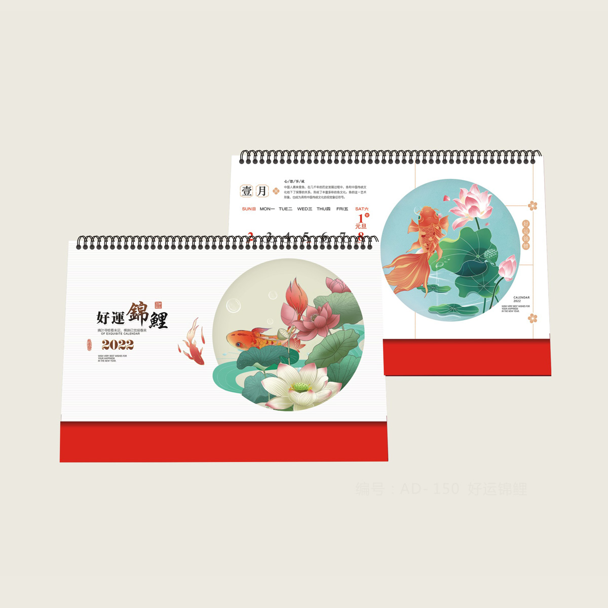 AD-150-十三张特大号镶金-好运锦鲤