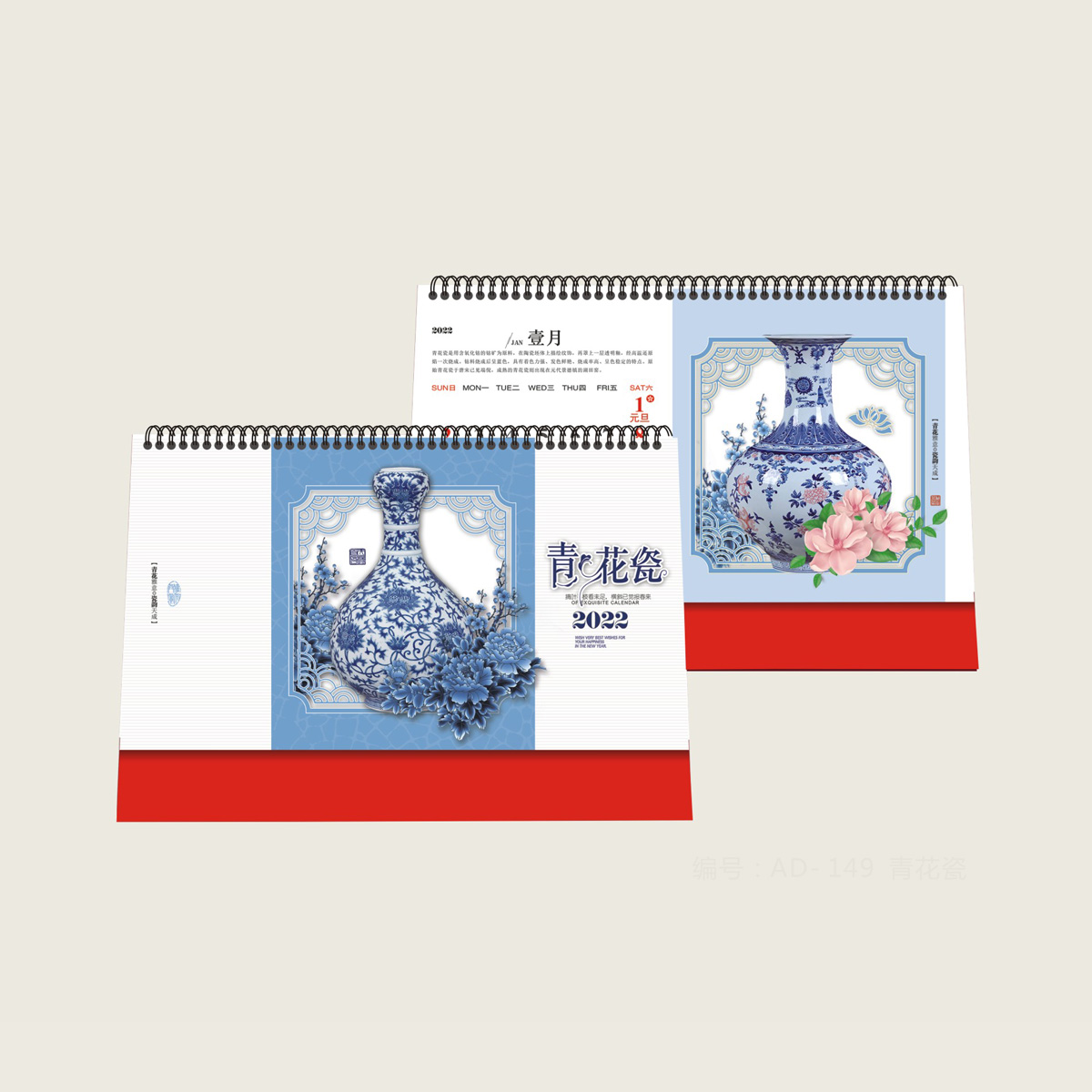 AD-149-十三张特大号镶金-青花瓷