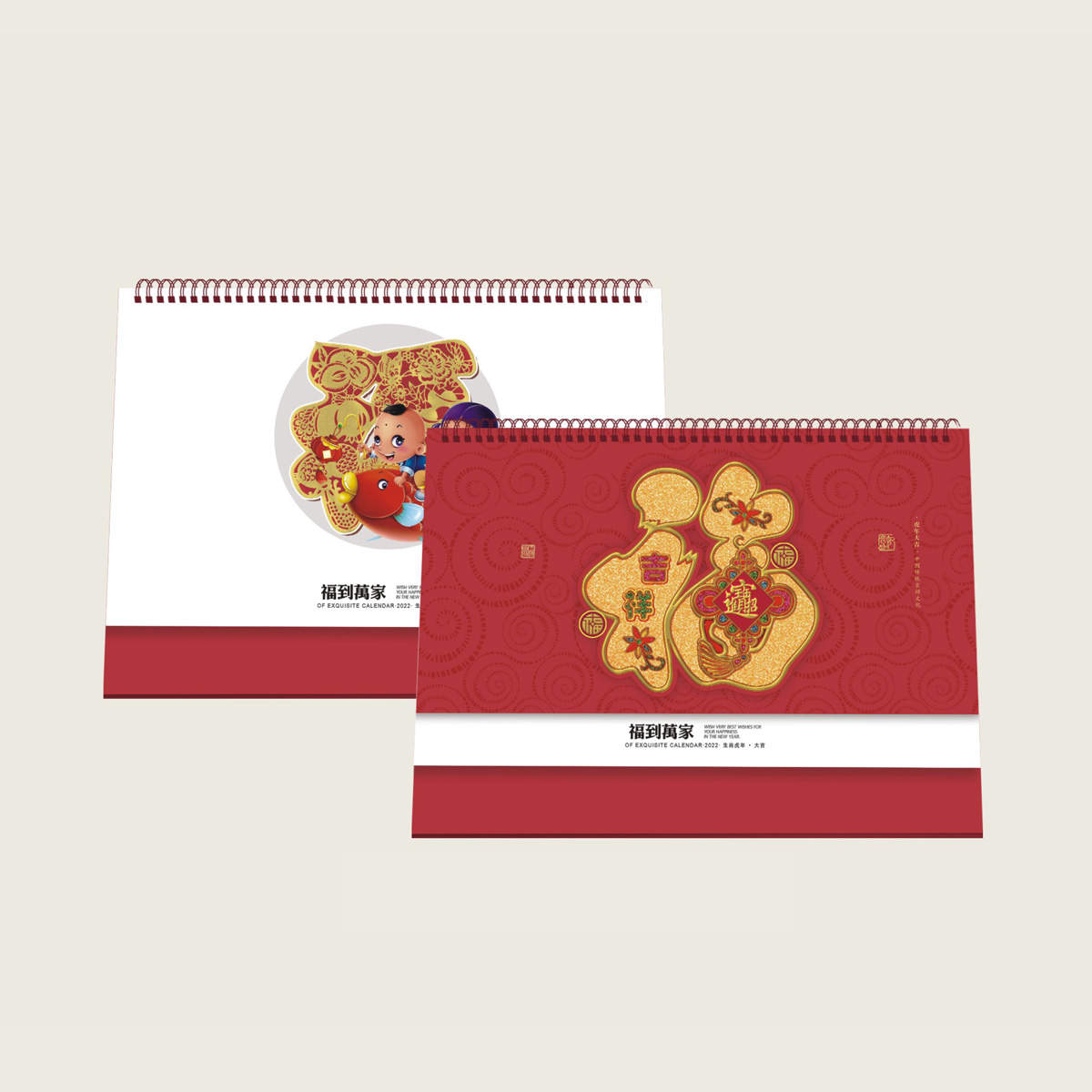 AD-131-十五张幻彩-福到万家