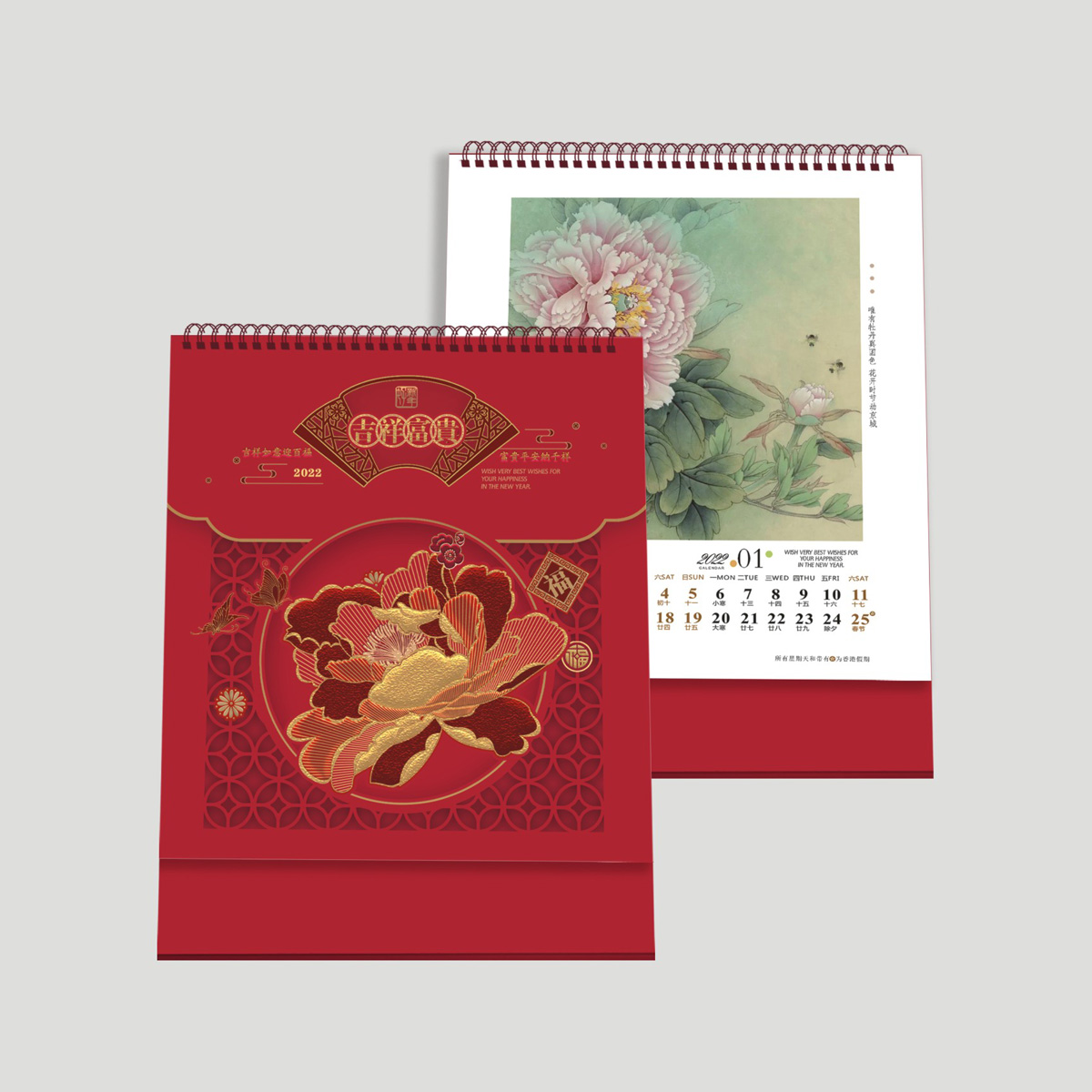 AD-121-十四张大高架吉祥红镂空金雕-吉祥富贵