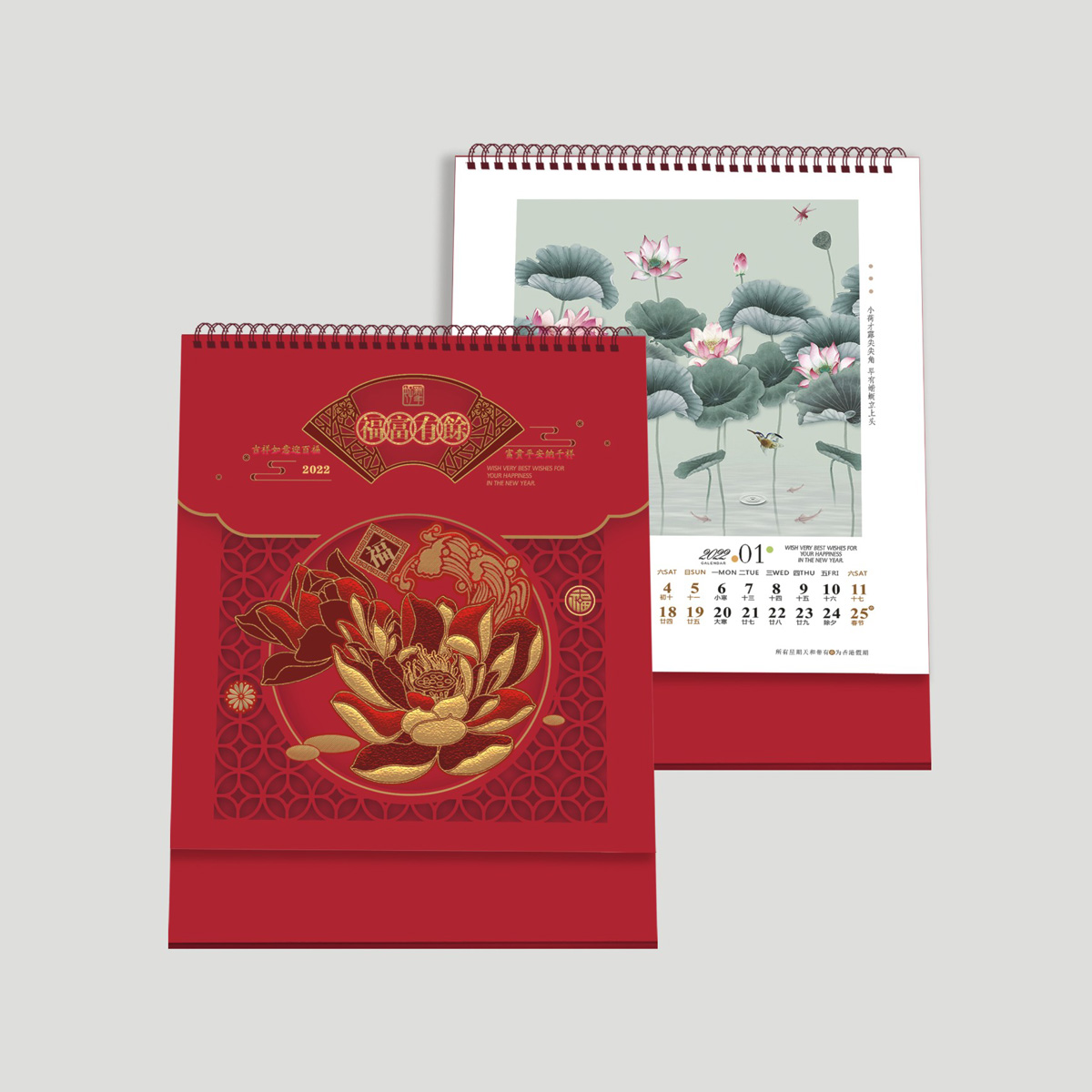 AD-120-十四张大高架吉祥红镂空金雕-福富有余