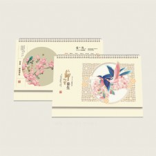 AD-116-十四张加大号窗花UV折光-节气养生