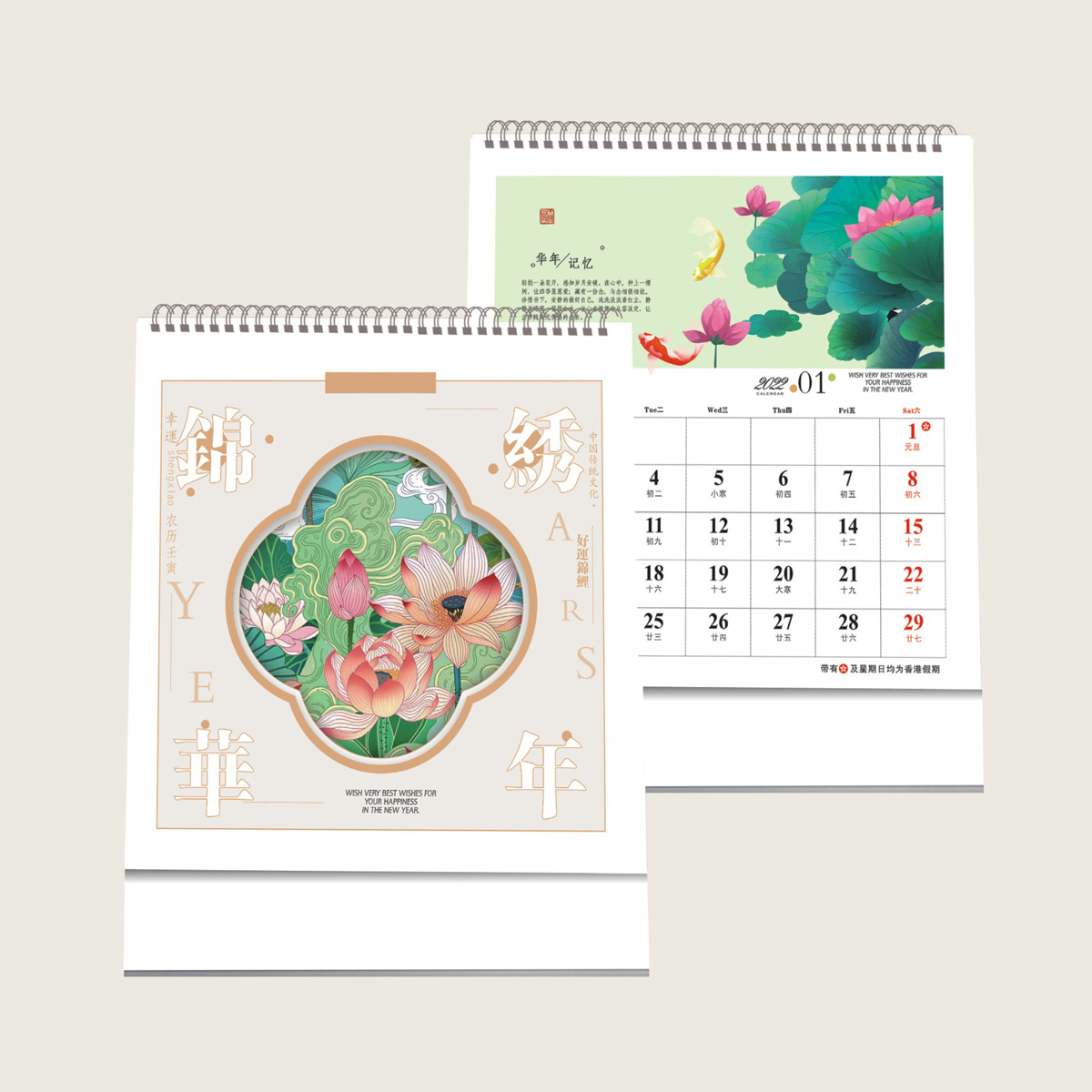 AD-141-十四张小高架珠光镶金-锦鲤华年