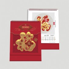 AD-119-十四张大高架吉祥红镂空金雕-迎春纳福