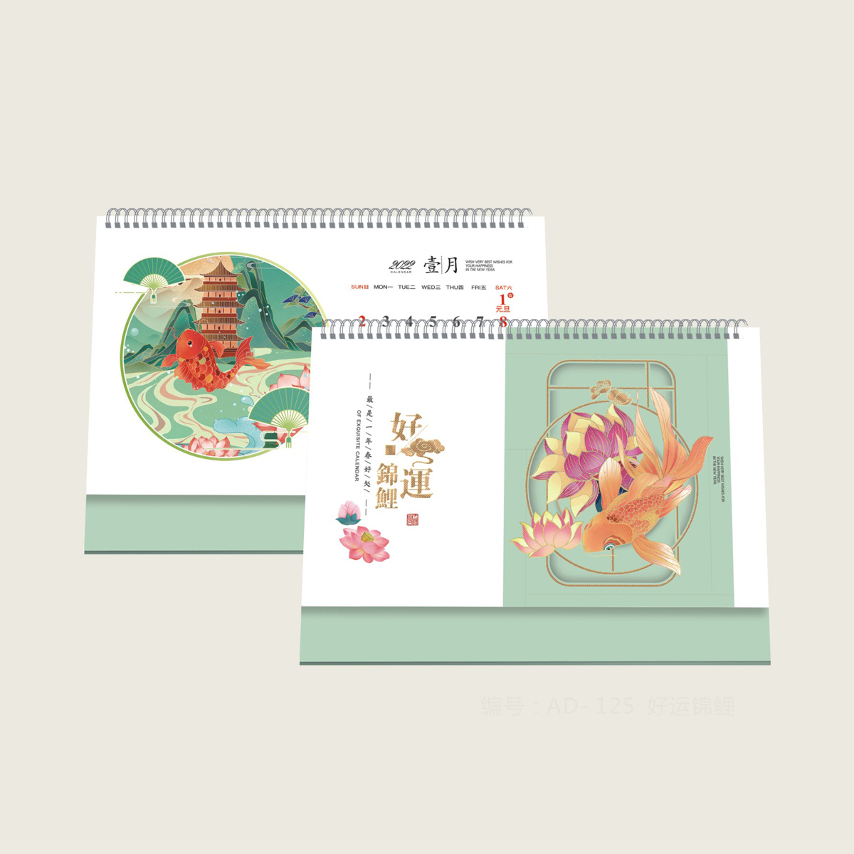 AD-125-十四张珠光镂空金雕七彩-好运锦鲤