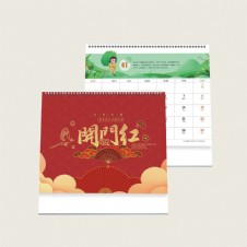 AD-171小方架迷你型台历-开门红