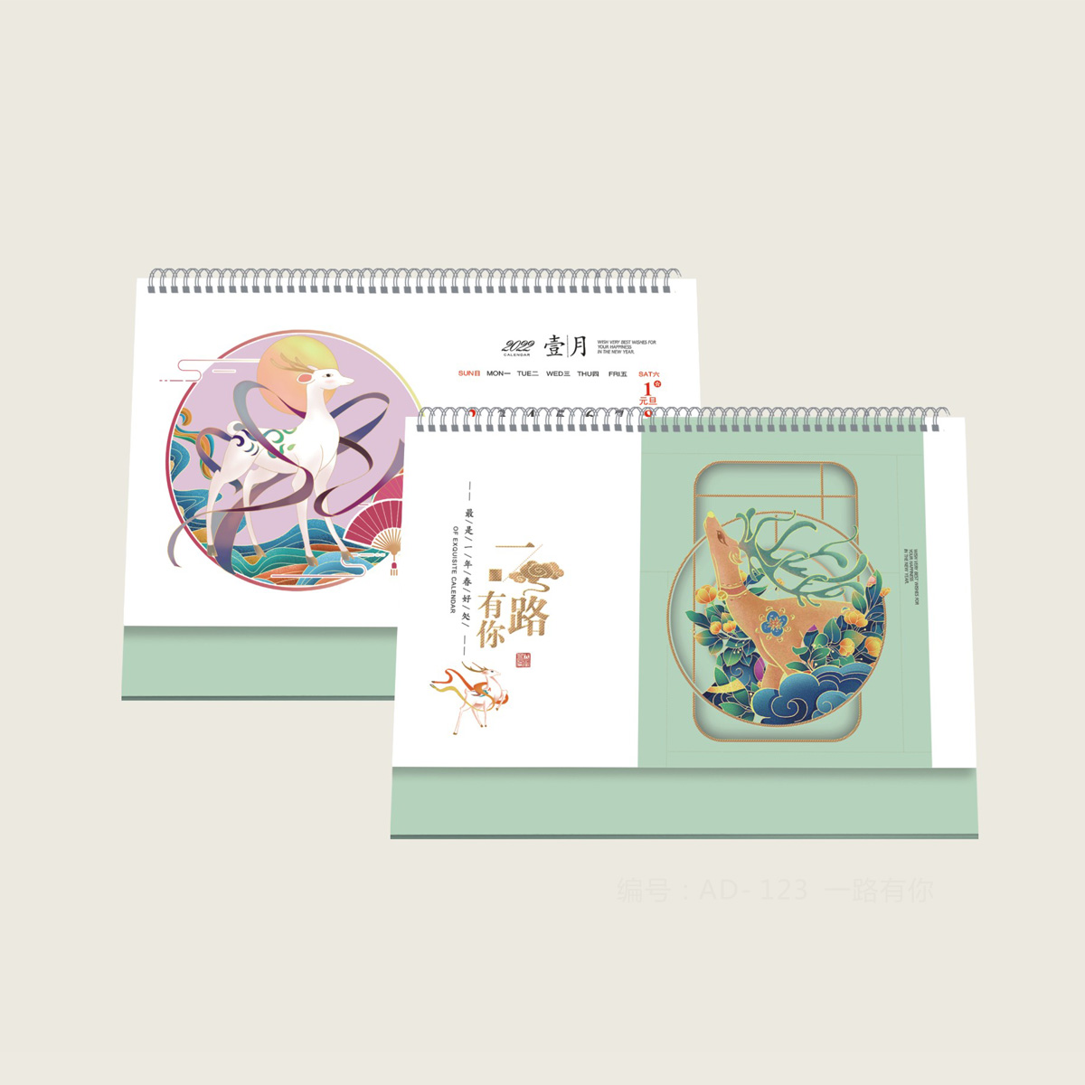 AD-123十四张珠光镂空金雕七彩-一路有你韵