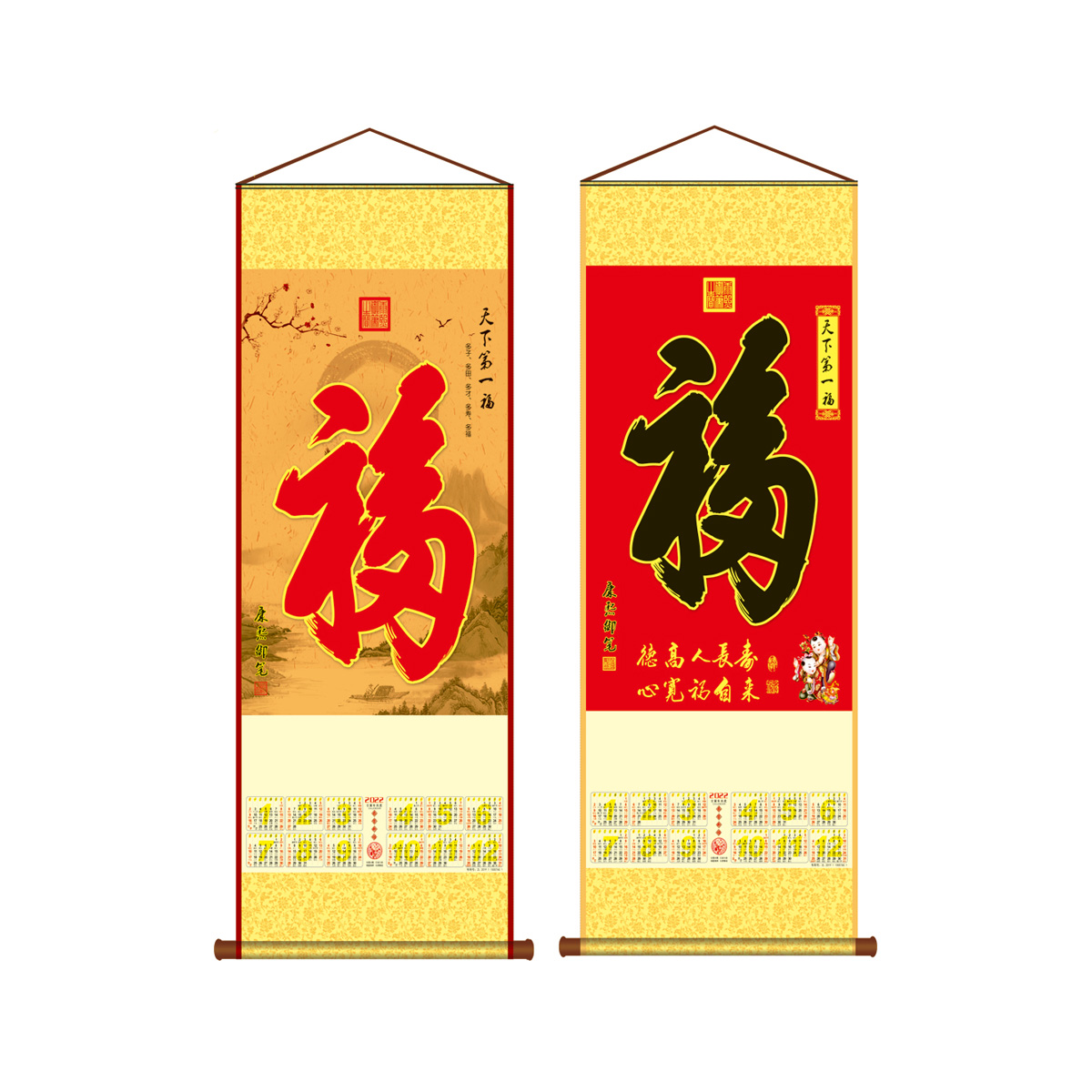 AB8018-开门红A款/AB8019-开门红B款