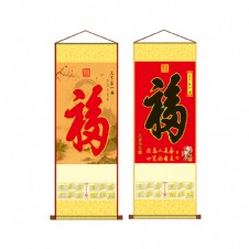 AB8018-开门红A款/AB8019-开门红B款