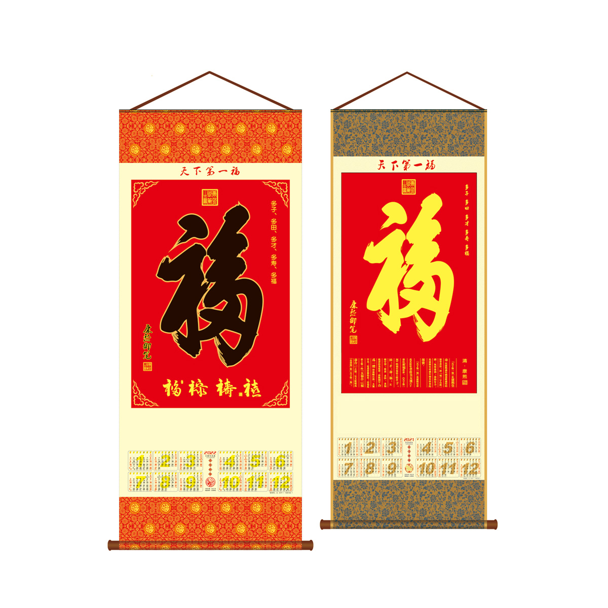 AB8014-天下第一幅金箔A/AB8015-天下第一幅超大号