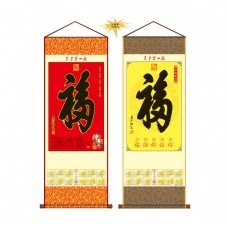 AB8016-天下第一幅B款/AB8017-天下第一幅C款